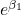 e^{\beta_1}