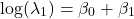 \[\log(\lambda_1) = \beta_0 + \beta_1\]