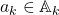 a_k \in \mathbb{A}_k